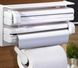 Кухонный органайзер для бумажных полотенец, пищевой пленки и фольги Triple Paper Dispenser Disp5 фото 2