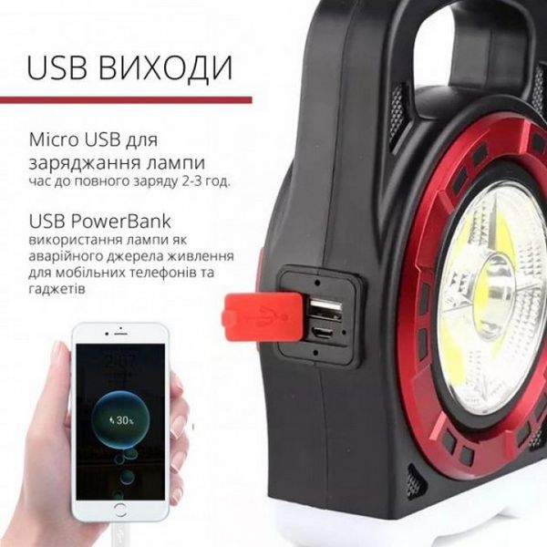 Кемпінговий ліхтар із сонячною батареєю і Power Bank Hurry Bolt — HB 6678 HB6678 фото