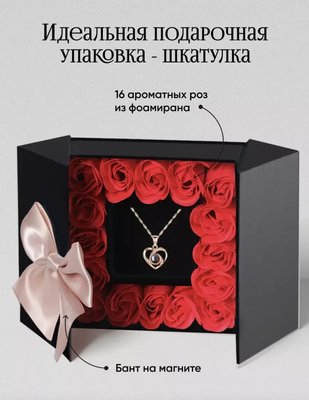 Подарунковий набір 16 червоних троянд із мила з кулоном RBO166 фото